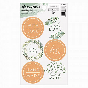 Наклейки "With love"